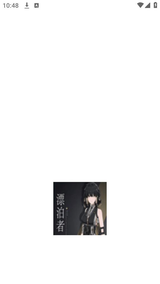 Ư����С����appv1.1 ���°汾��ͼ6