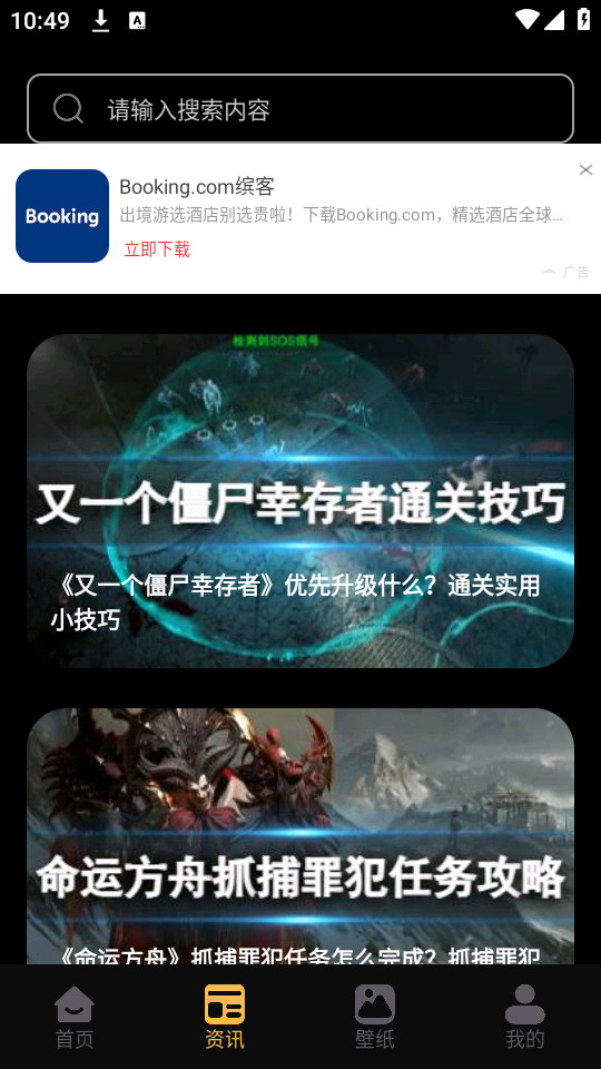 Ư����С����appv1.1 ���°汾��ͼ3