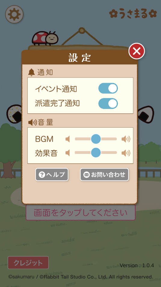 LINE��������ٷ���v1.0.4��ͼ5
