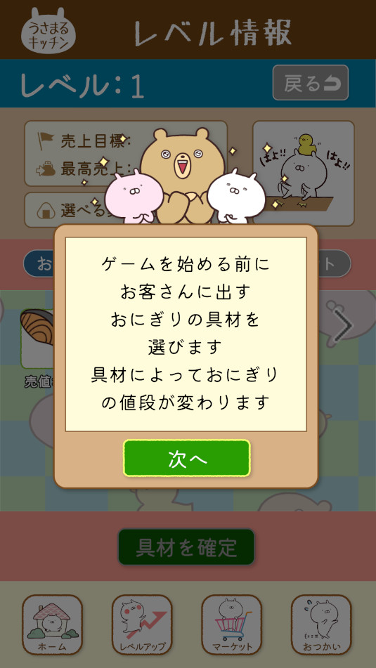 LINE��������ٷ���v1.0.4��ͼ2