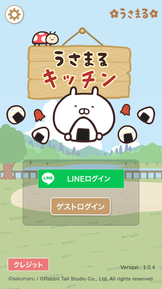 LINE��������ٷ���v1.0.4��ͼ4