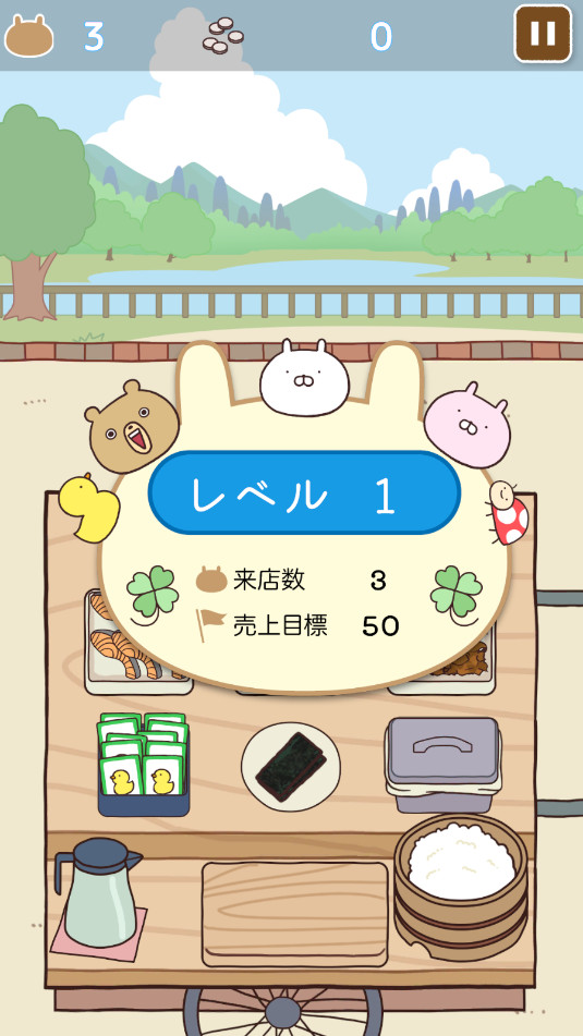 LINE��������ٷ���v1.0.4��ͼ1