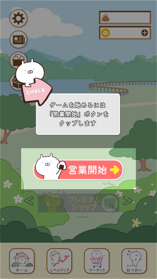 LINE��������ٷ���v1.0.4��ͼ3