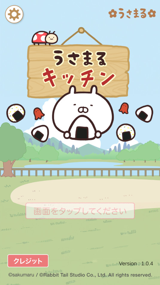 LINE��������ٷ���v1.0.4��ͼ6