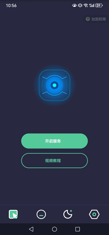 �Զ����appv1.8.5��ͼ0