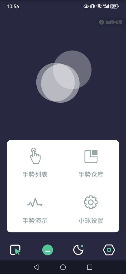 �Զ����appv1.8.5��ͼ2