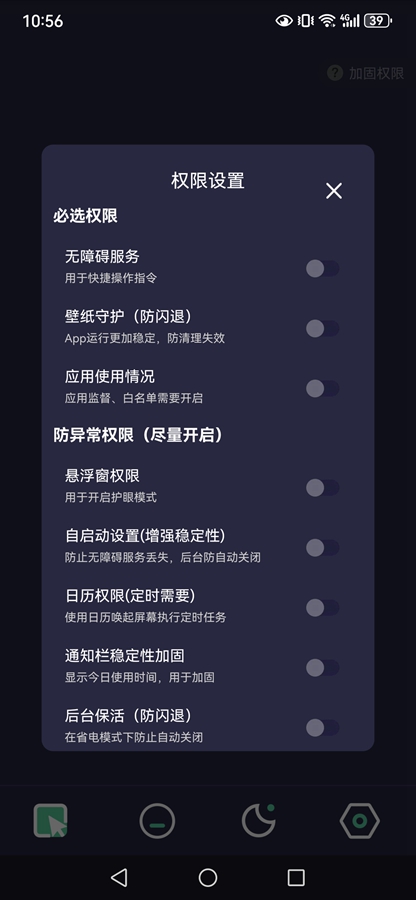 �Զ����appv1.8.5��ͼ1