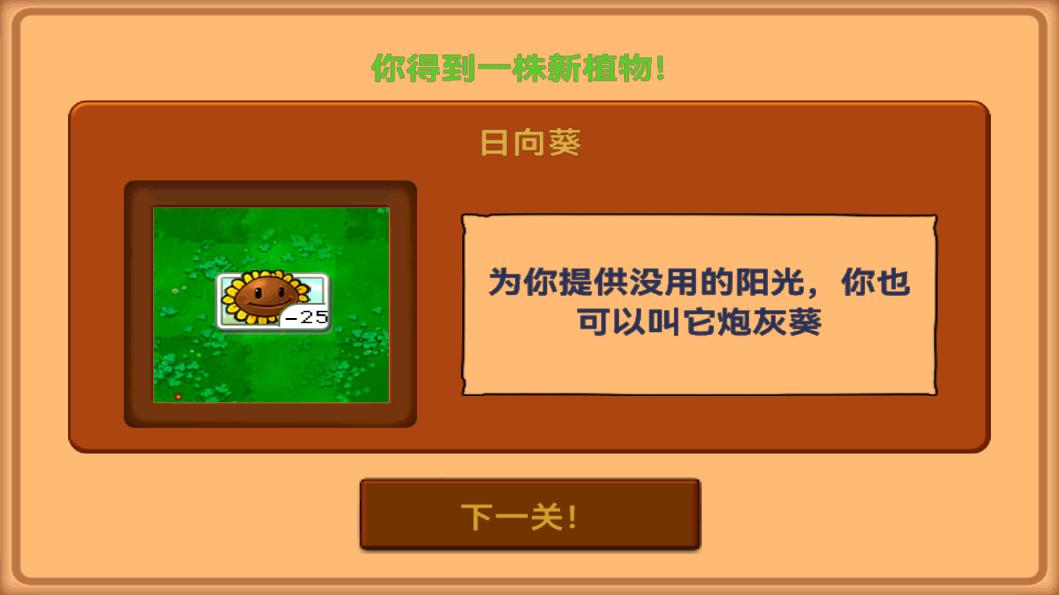 ֲ���ս��ʬ����ZQ���ͼ4