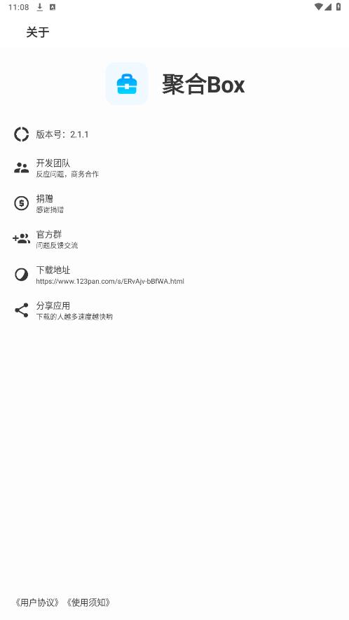 �ۺ�box���°��ͼ3