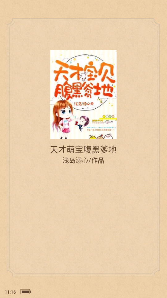����appv4.7.2��ͼ3