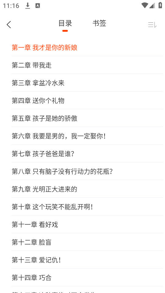 ����appv4.7.2��ͼ2