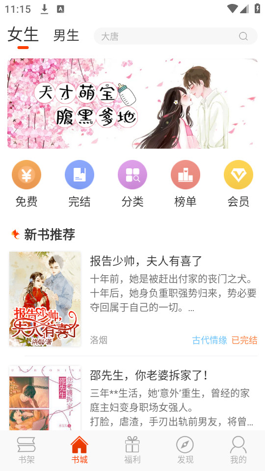 ����appv4.7.2��ͼ5