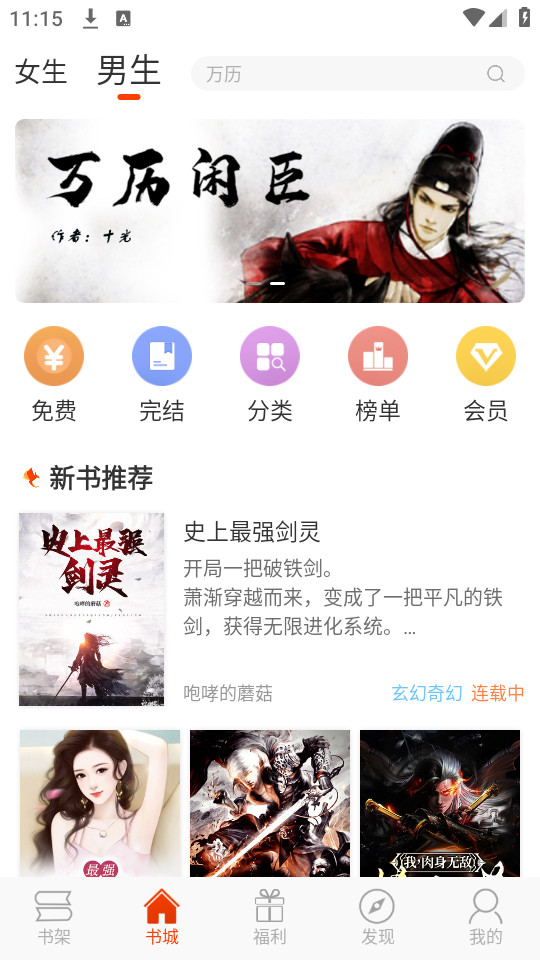 ����appv4.7.2��ͼ6