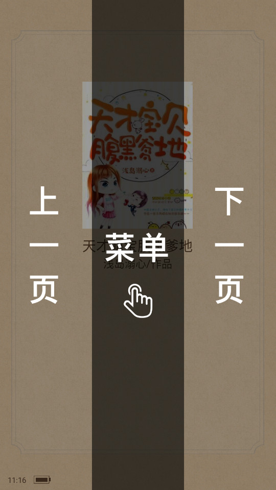 ����appv4.7.2��ͼ9