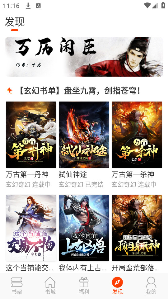 ����appv4.7.2��ͼ8