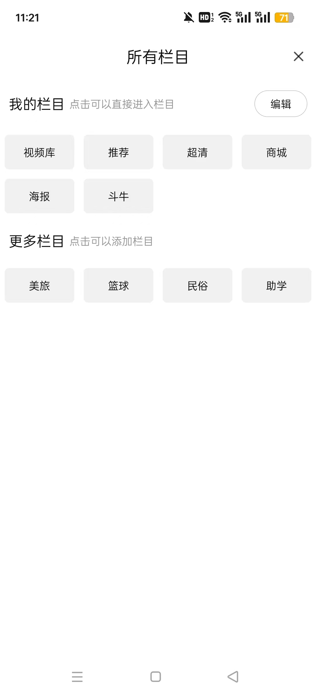 ��ţapp�ٷ���v6.4.2��ͼ2