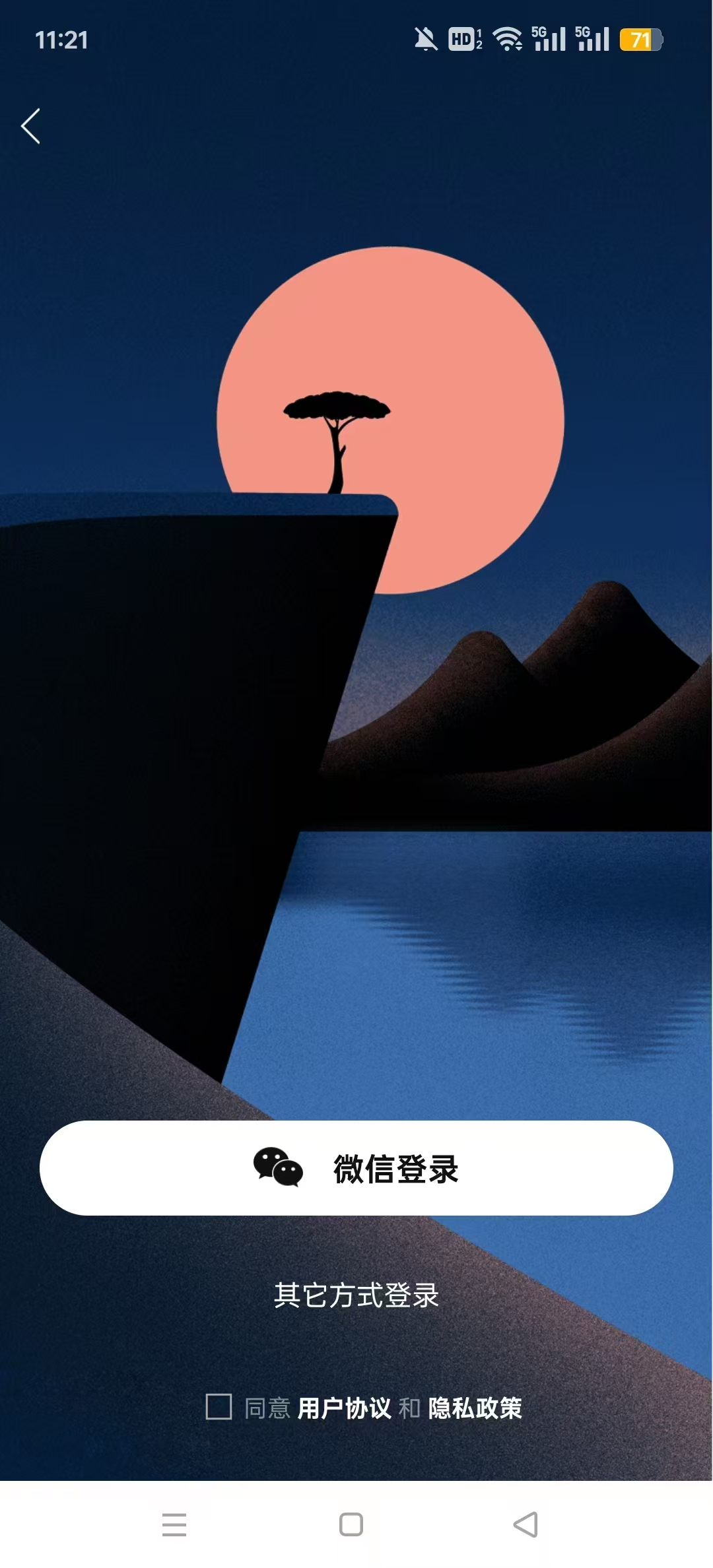 ��ţapp�ٷ���v6.4.2��ͼ1