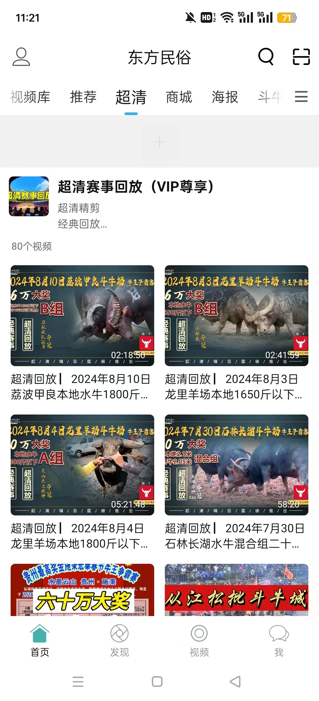 ��ţapp�ٷ���v6.4.2��ͼ7