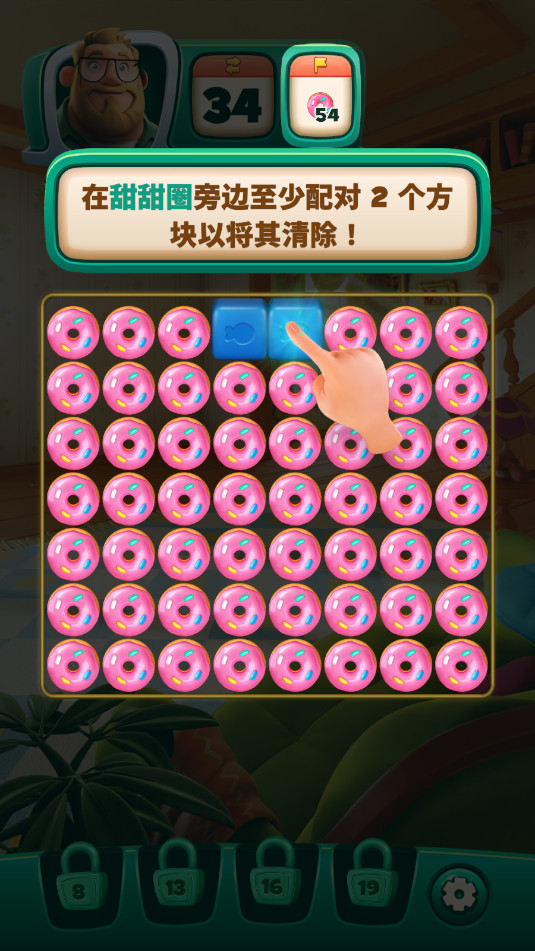 ʱ�䱬��Time Blast: Puzzle Game�ٷ���v1.5.0��ͼ4