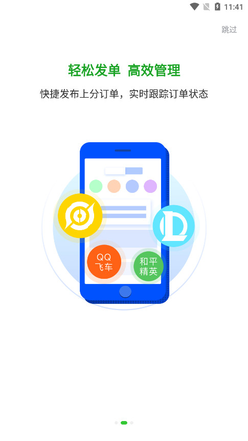 ���α�app��׿�汾v1.0.3��ͼ4