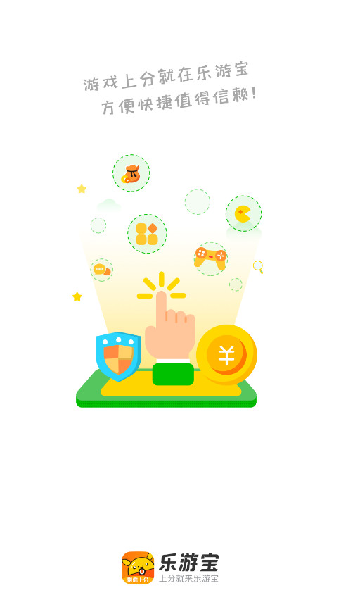 ���α�app��׿�汾v1.0.3��ͼ0