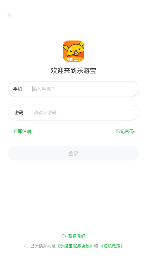 ���α�app��׿�汾v1.0.3��ͼ6
