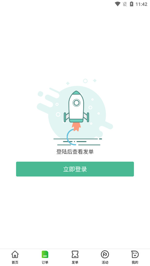 ���α�app��׿�汾v1.0.3��ͼ7