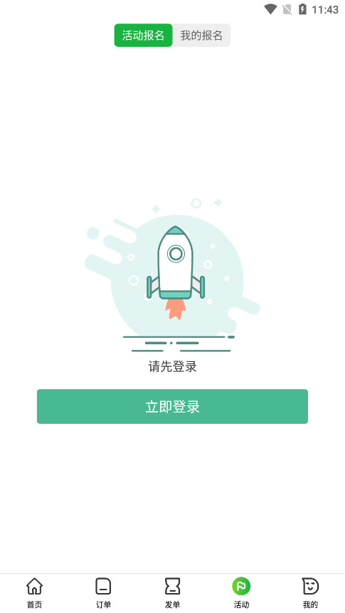 ���α�app��׿�汾v1.0.3��ͼ8