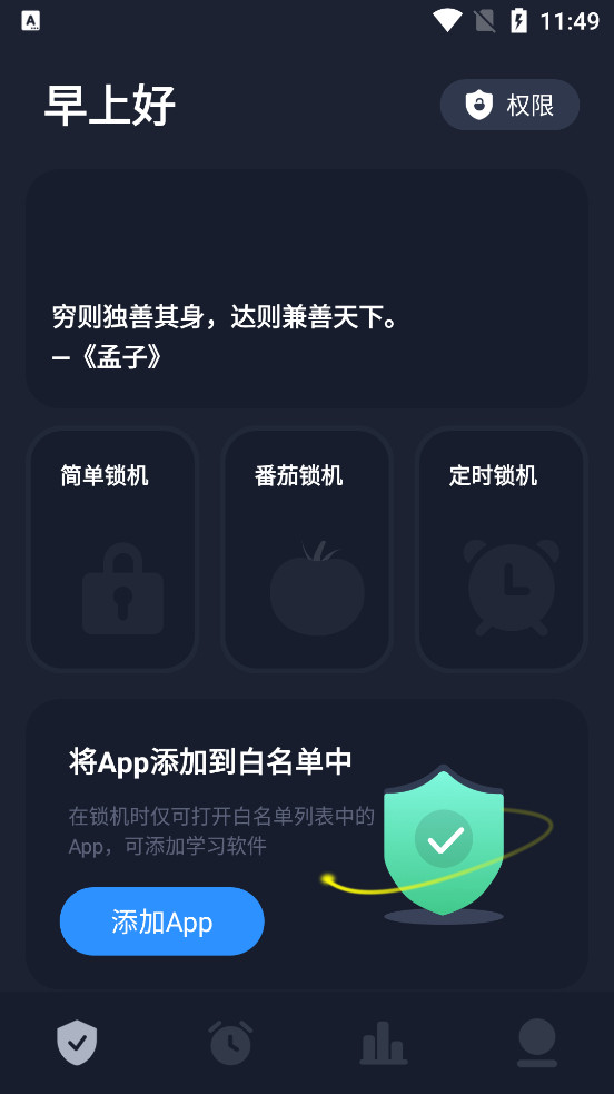 �������ػ�v24.08.10��ͼ0