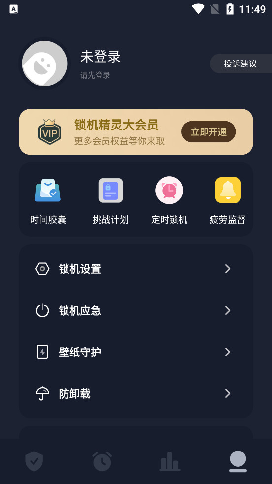 �������ػ�v24.08.10��ͼ3