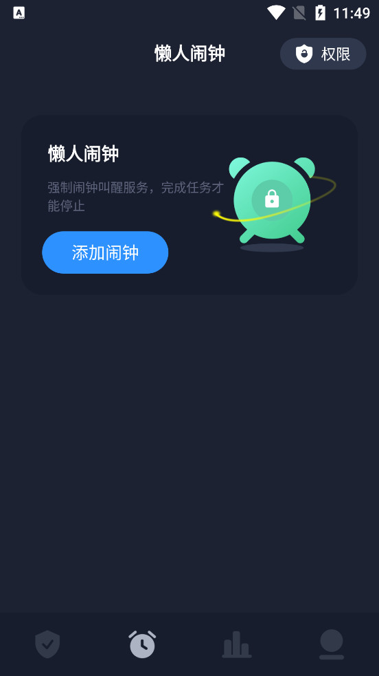�������ػ�v24.08.10��ͼ1