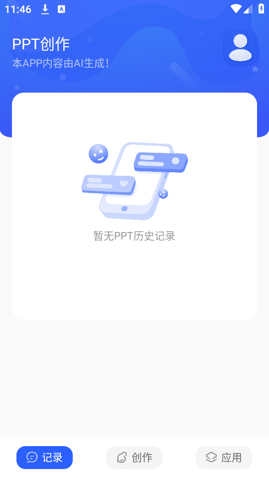 gammappt�ٷ���v1.0.0��ͼ0
