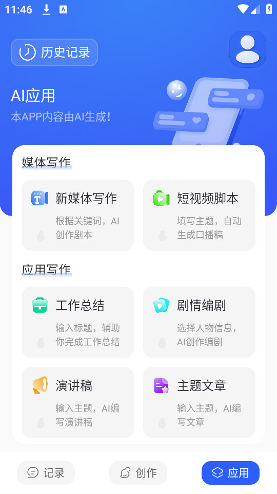 gammappt�ٷ���v1.0.0��ͼ2