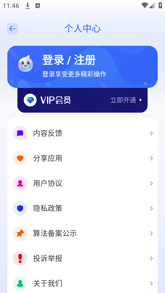 gammappt�ٷ���v1.0.0��ͼ3