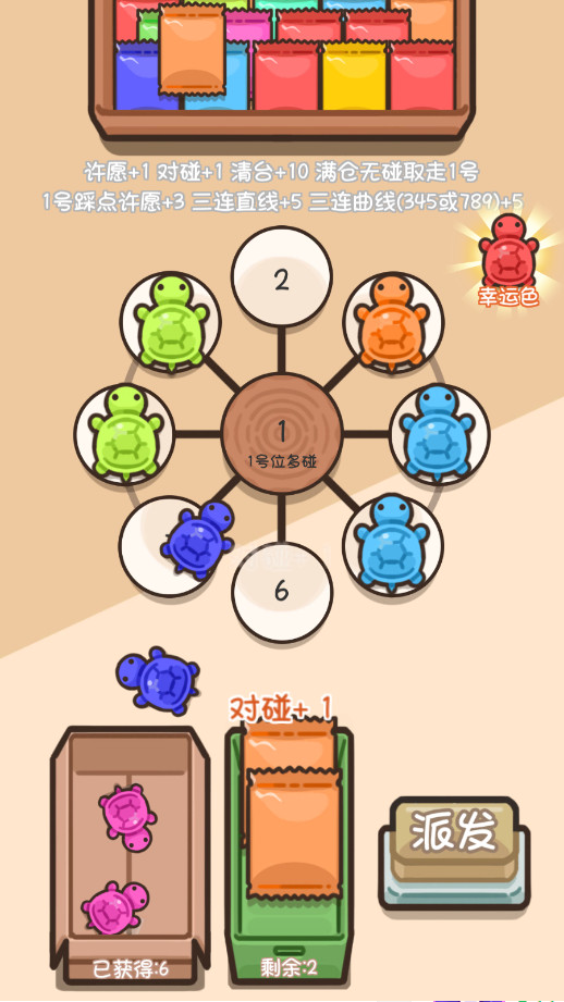 �ڹ�Զ��������v1.0.2��ͼ2