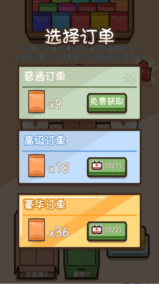 �ڹ�Զ��������v1.0.2��ͼ4