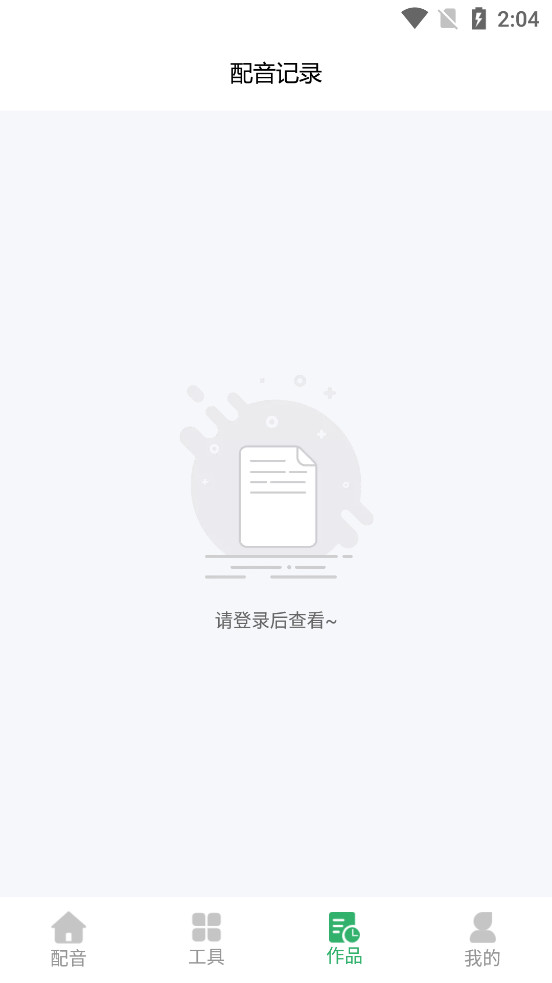 ������appv1.0.4��ͼ2