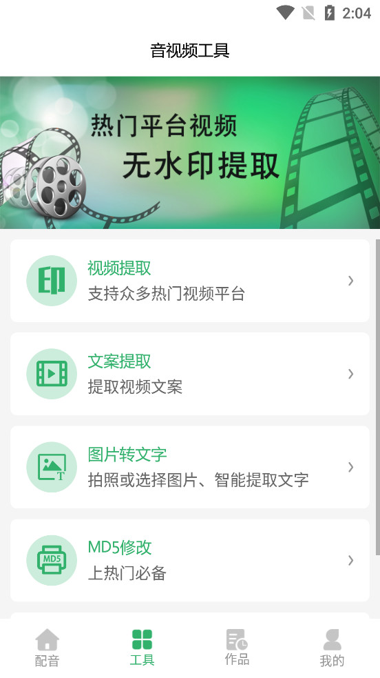 ������appv1.0.4��ͼ1