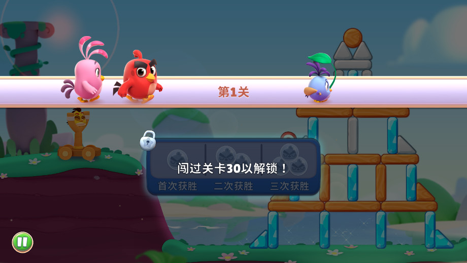 ��ŭ��С����ð��2026�°�v3.8.0��ͼ6