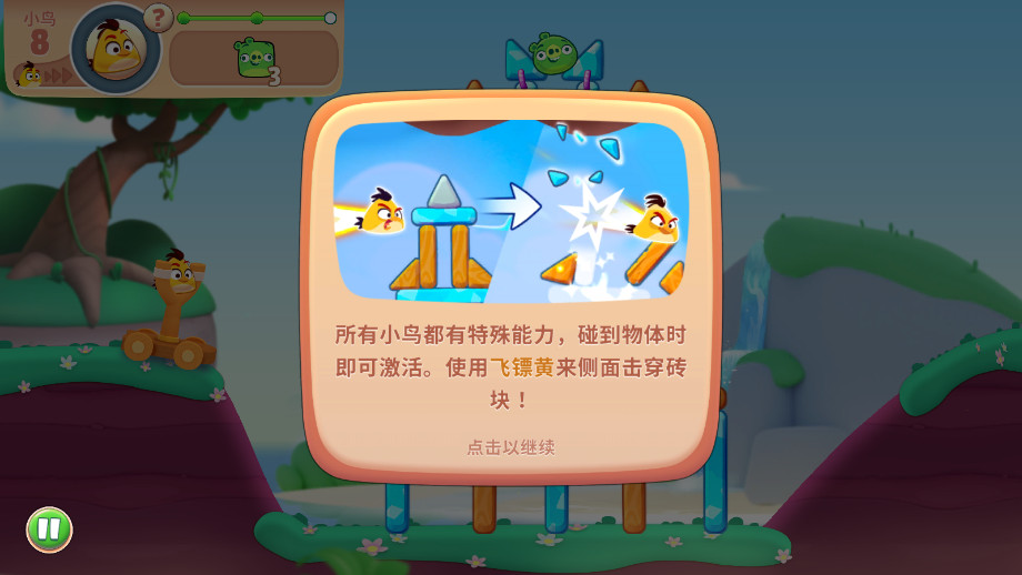 ��ŭ��С����ð��2026�°�v3.8.0��ͼ3