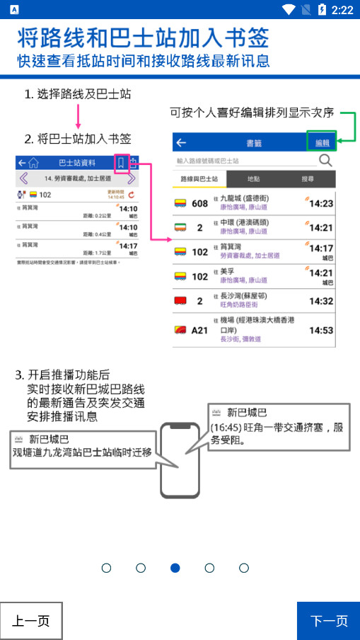 �ǰ�appv4.4.3��ͼ3