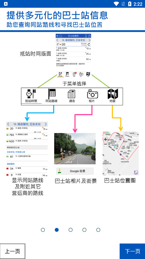 �ǰ�appv4.4.3��ͼ4