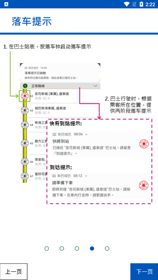 �ǰ�appv4.4.3��ͼ5