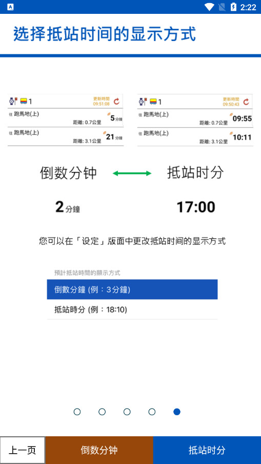 �ǰ�appv4.4.3��ͼ6