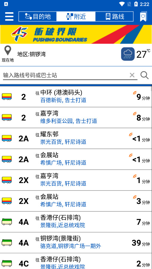 �ǰ�appv4.4.3��ͼ7