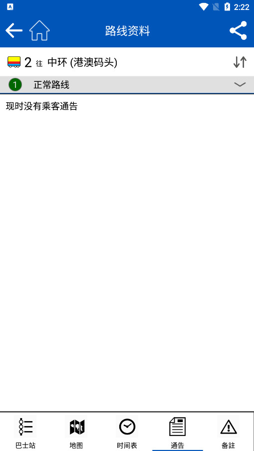 �ǰ�appv4.4.3��ͼ11