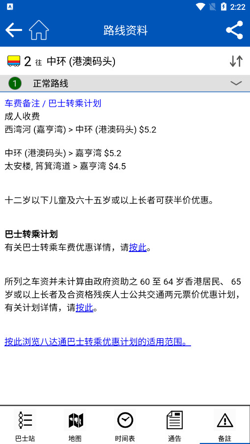 �ǰ�appv4.4.3��ͼ12