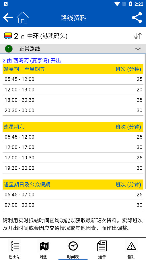 �ǰ�appv4.4.3��ͼ10