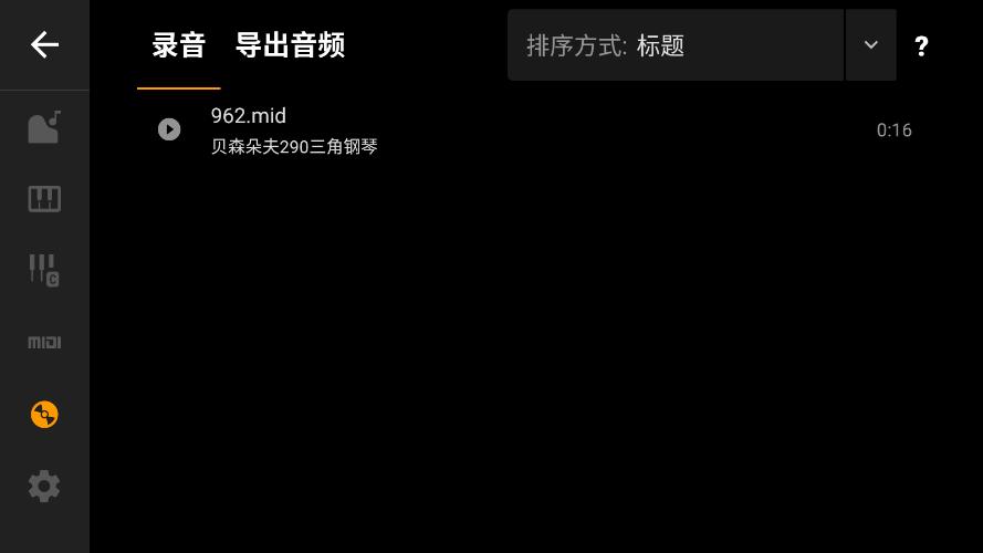 ������������v5.2.14c �ֻ����ͼ2