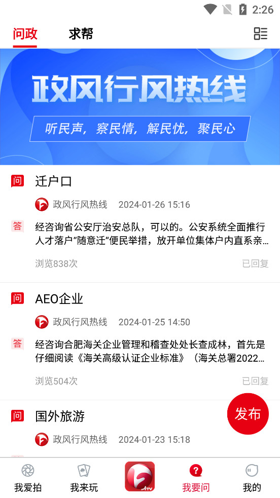 ��������appv1.7.1��ͼ3